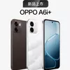 Миниатюра Oppo A6i+ защита IP69
