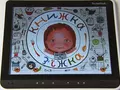 files/u2/2012/01/Technopark01.jpg
