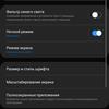 Обзор Samsung Galaxy A80: смартфон-эксперимент с поворотной камерой и огромным дисплеем-39