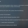 Проблеми з драйвером NVIDIA у грі inZoi