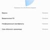Screenshot_20171113-005029.png