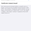 Обзор iPhone SE 2: самый продаваемый айфон 2020 года-90