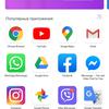 Обзор Huawei P40: флагманский беспродел-303