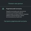 Обзор OPPO A73: смартфон за 7000 гривен, который заряжается меньше часа-198