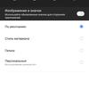 Обзор смартфона realme 6: антикризисный ценопад -220
