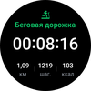 Samsung Galaxy Watch4 Classic: нарешті з Google Pay!-166