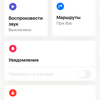 Обзор Apple AirTag: белая метка фетишиста-38