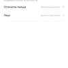 Огляд OPPO Reno2: бачить те, чого не бачите ви-173
