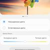 Обзор Samsung Galaxy A80: смартфон-эксперимент с поворотной камерой и огромным дисплеем-36