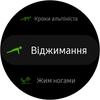 Обзор Samsung Galaxy Watch Active: стильно, спортивно и функционально-114