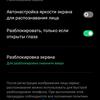 Обзор OPPO A73: смартфон за 7000 гривен, который заряжается меньше часа-75