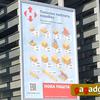 Навіщо Новій пошті безпілотники, роботи та електрокари й коли вони стануть розвозити посилки-110