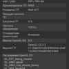 Обзор Samsung Galaxy S20 FE: фан-клубный флагман-125