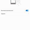 Screenshot_20171210-123452.png