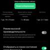 Обзор OPPO A73: смартфон за 7000 гривен, который заряжается меньше часа-197
