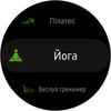 Обзор Samsung Galaxy Watch Active: стильно, спортивно и функционально-107