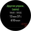 Обзор Samsung Galaxy Watch Active 2: умные и спортивные часы теперь с сенсорным безелем-113
