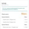vivo X70 Pro: чудовий камерофон, який ви не купите-146