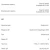 Screenshot_2018-09-05-16-07-27-757_com.antutu.ABenchMark.png