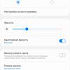 Обзор Samsung Galaxy A31: квадрокамера и большая батарея за недорого-28