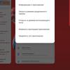 Обзор Samsung Galaxy Note10: всё тот же флагман, но поменьше-286