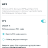 Обзор Wi-Fi роутера TP-Link Archer C80: новое поколение бестселлеров-112