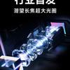 Представлення Honor Magic 7 RSR RSR Porsche Design