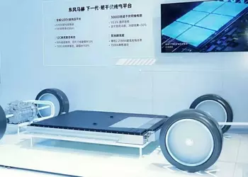 Dongfeng will launch electric vehicles with a range of 1000 km in 2026