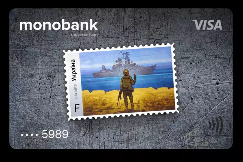 Monobank собрал ВСУ почти 9 млн грн с помощью розыгрыша почтовых марок: объявлены имена победителей