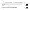 Огляд Pocketbook 740 Pro: захищений рідер з підтримкою аудіо-126