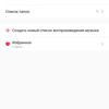 Огляд Vivo NEX 3: перший по-справжньому безрамковий смартфон-178