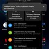 Обзор ASUS ZenFone 8 Flip: когда фронтальная камера на три объектива-286