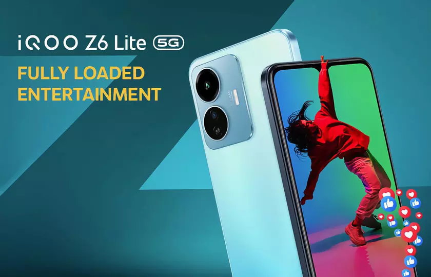 Сколько будет стоить iQOO Z6 Lite: первый смартфон в мире с чипом Snapdragon 4 Gen 1