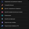 Обзор Samsung Galaxy S20 FE: фан-клубный флагман-289