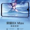 Honor-8X-Max-2.jpg