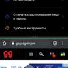 Обзор OPPO A73: смартфон за 7000 гривен, который заряжается меньше часа-254