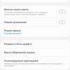 Огляд Samsung Galaxy A71: потенційний бестселер середнього сегмента-24