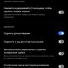 Test du realme GT Neo 2 : 40 minutes de charge pendant 2 jours-313