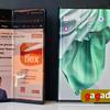 Comment OPPO a réinventé le facteur de forme des smartphones avec un écran flexible (exemples tirés du prototype OPPO X 2021)-45