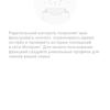 Обзор TP-Link Deco X60: быстрая и стильная Mesh-система стандарта AX3000-111