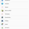 Screenshot_2017-12-07-09-38-00.png