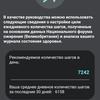 Обзор ASUS VivoWatch BP: "умные" часы c GPS и отслеживанием изменения давления-136