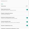 Screenshot_20170707-120619.png