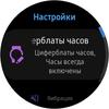 Обзор Samsung Galaxy Watch Active: стильно, спортивно и функционально-174