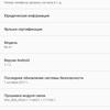 Screenshot_20171026-110147.png