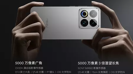Meizu 22 буде анонсовано 15 вересня — виробник підтвердив основні характеристики