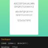 Обзор vivo V17: конкуренты, подвигайтесь!-33