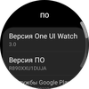 Samsung Galaxy Watch4 Classic: нарешті з Google Pay!-139