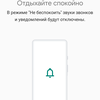 Огляд Sigma Mobile X-treme PQ39 MAX: сучасний захищений батарейкофон-130