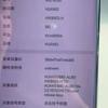 Huawei Enjoy 70X 2 image thumbnail